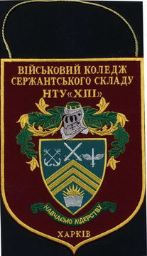 ВК НТУУ ХПИ.jpg