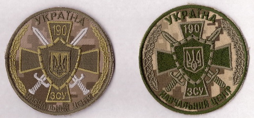 190 НЦ+.jpg