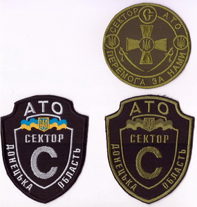 сектор С 1+.jpg