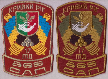17 тд_869 сап+.jpg