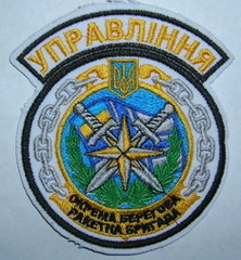 6 обрбр 2 упр 3.jpg
