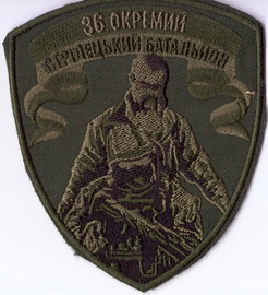 36 осб+.jpg