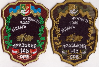 17 тд_145 орб.jpg
