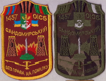 17 тд_1457 оісб+.jpg