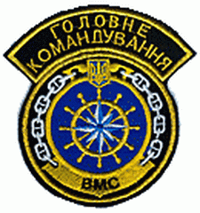 ЗСУ ВМС 5005 ГК.gif