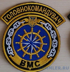 ЗСУ ВМС 5005 ГКч.jpg