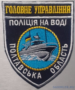 ПВ Полтава.jpg