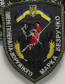 110 омбр.jpg