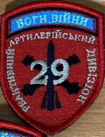 29 реадн.jpg