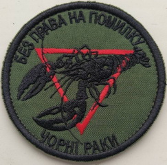 ЧР.jpg