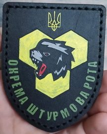 ошр.jpg