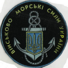 ВМСУ 0.jpg
