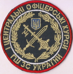 1 ЦОК ГШ+.jpg