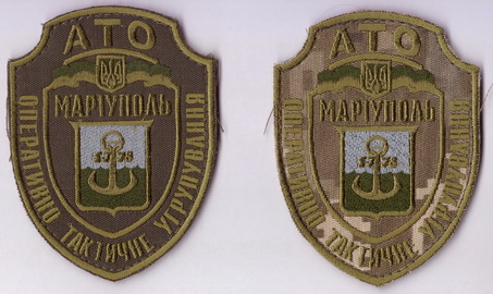 ОТУ Маріуполь 2+.jpg