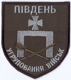 УВ-Пд 1+.jpg