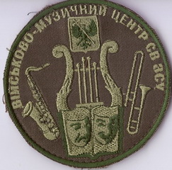 ВМЦ СВ+.jpg
