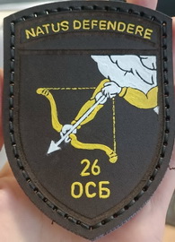26 осб.jpg