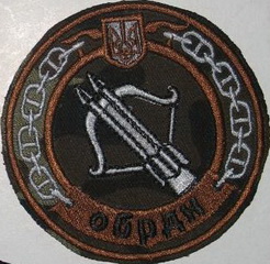 обрдн 2 3 2+.jpg