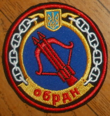 обрдн 2 2 1+.jpg
