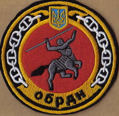 обрдн 1 1+.jpg