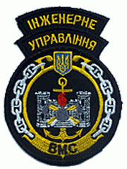 ЗСУ ВМС ИУ.gif