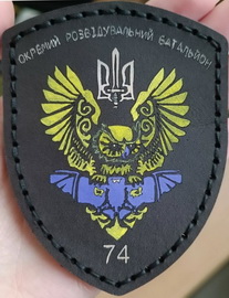 74 орб.jpg