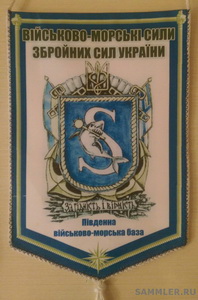 ПдВМБ в1.jpg