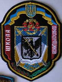 324 ШП 2.jpg