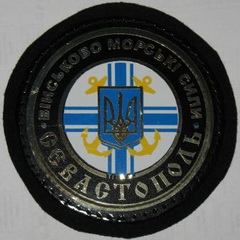 ВМС х2.jpg