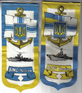 ВМСУ 02+.jpg