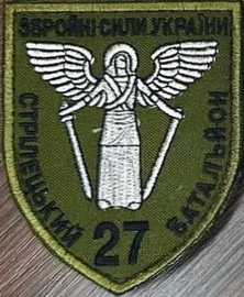 27 осб (2).jpg