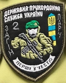 п-2.jpg