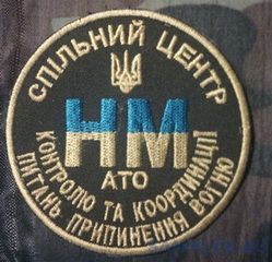 НМ АТО 1.jpg