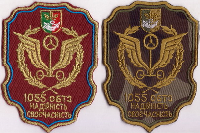 17 тд_1055 обтз+.jpg