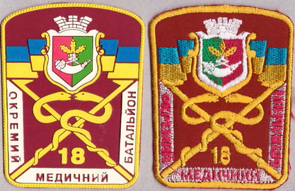 17 тд_18 омедб+.jpg