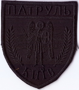 Киев 6+.jpg