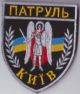 Киев 5+.jpg