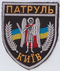 Киев 3+.jpg