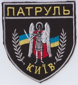 Киев 1+.jpg