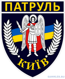Киев 0.png
