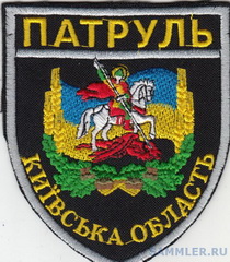 Киев обл 11+.jpg