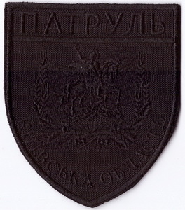 Киев обл 6+.jpg