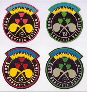 19 об РХБЗ.jpg