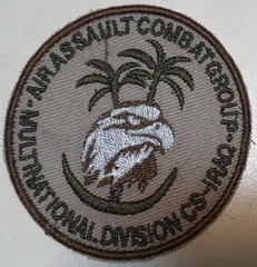 ООН Ирак 25.jpg