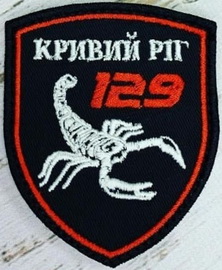 129 брто.jpg
