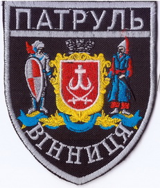 Винница 1+.jpg