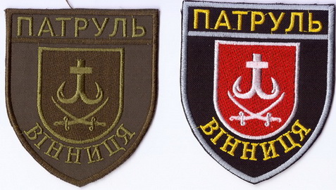 Винница 12+.jpg