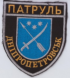 Днепр 1+.jpg