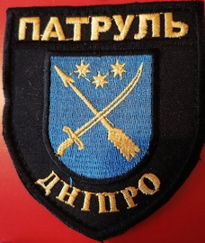 Днепр 2.jpg