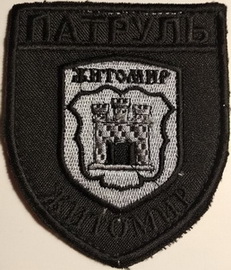 Житомир 4.jpg